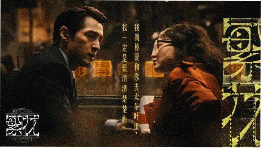 免费观看完整版高清电视剧 热门推荐