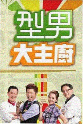 黑暗荣耀 免费观看完整版高清电视剧