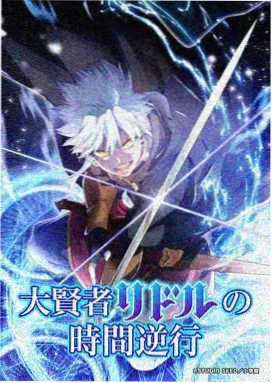 少年歌行 免费观看完整版高清电视剧